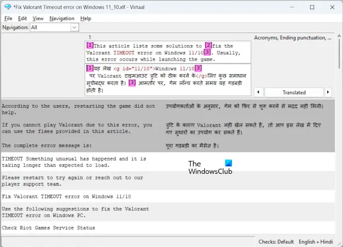 Virtaal CAT Tool Virtaal CAT Tool